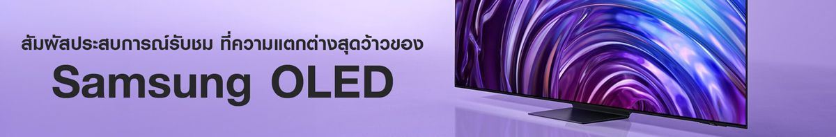Samsung_TV_Banner_Small_OLED_6e57c20116
