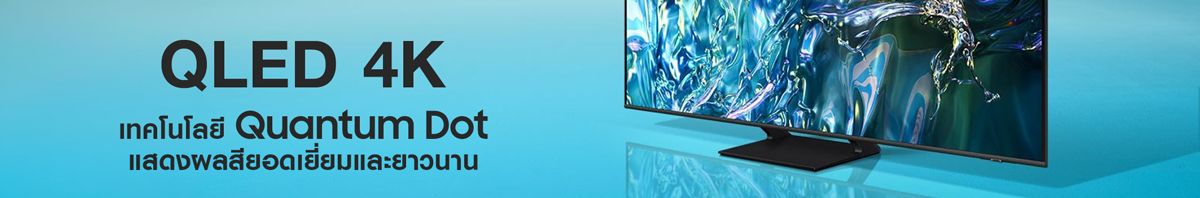 Samsung_TV_Banner_Small_Qled_4_K_9a3972f729