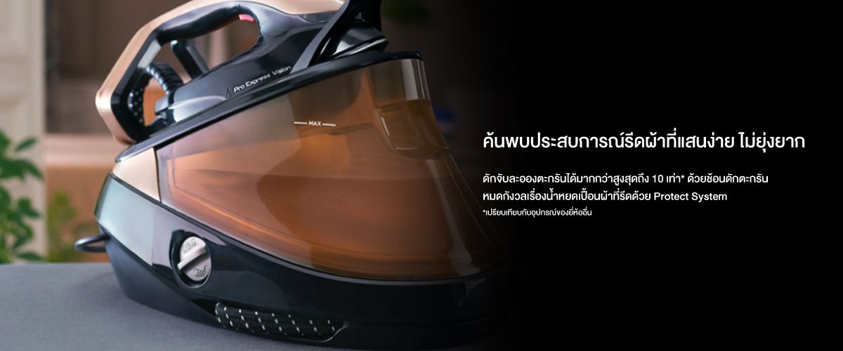 TEFAL_PRO_EXPRESS_VISION_GV9820
