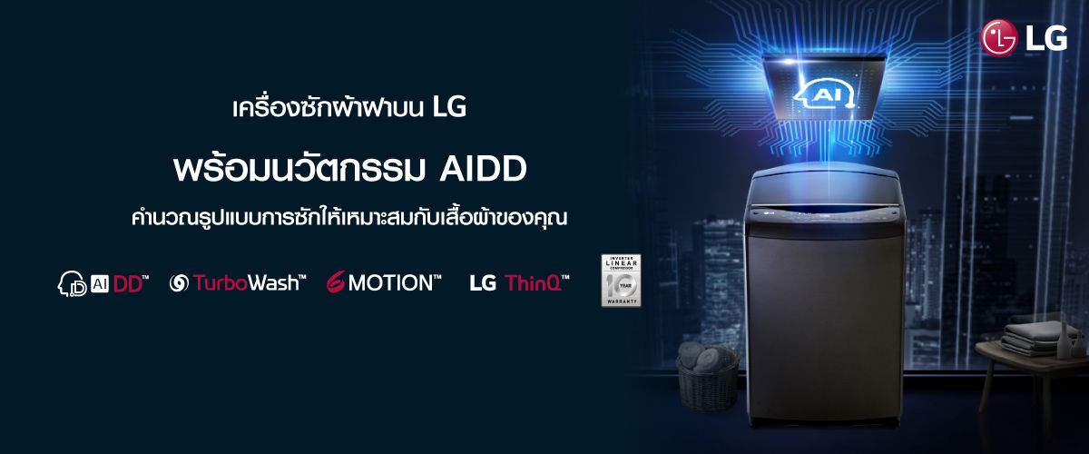 Siam_TV_SIS_Banner_HA_4_jpg_045edb8fb4