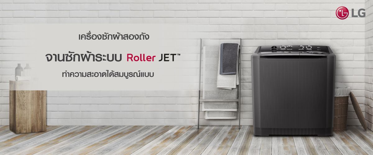 Siam_TV_SIS_Banner_HA_5_8b1d38efd1