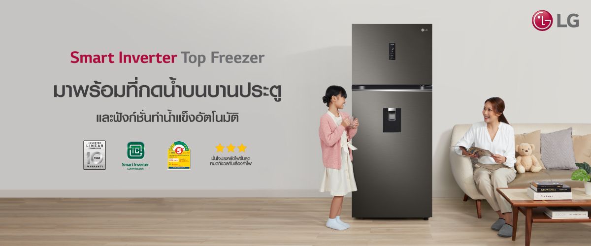 Siam_TV_SIS_Banner_HA_8_8a2a3aa810