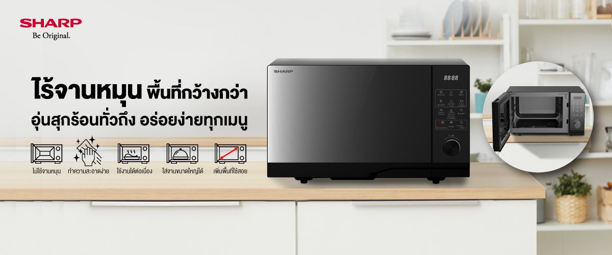 Siam_TV_website_Flatbed_banner1200x500_6b0c3adbe7