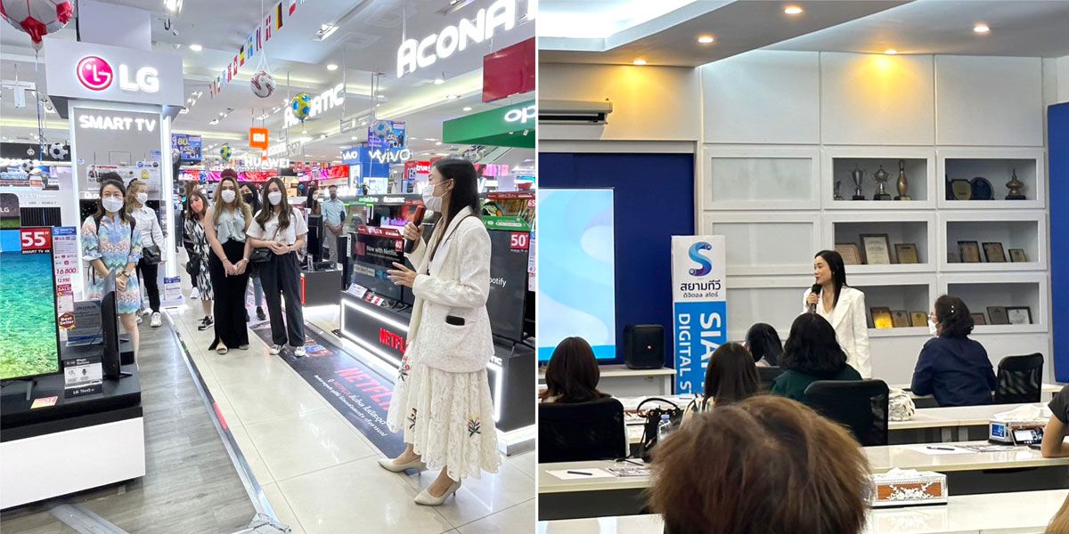 Siam-T.V-SCG-02.jpg