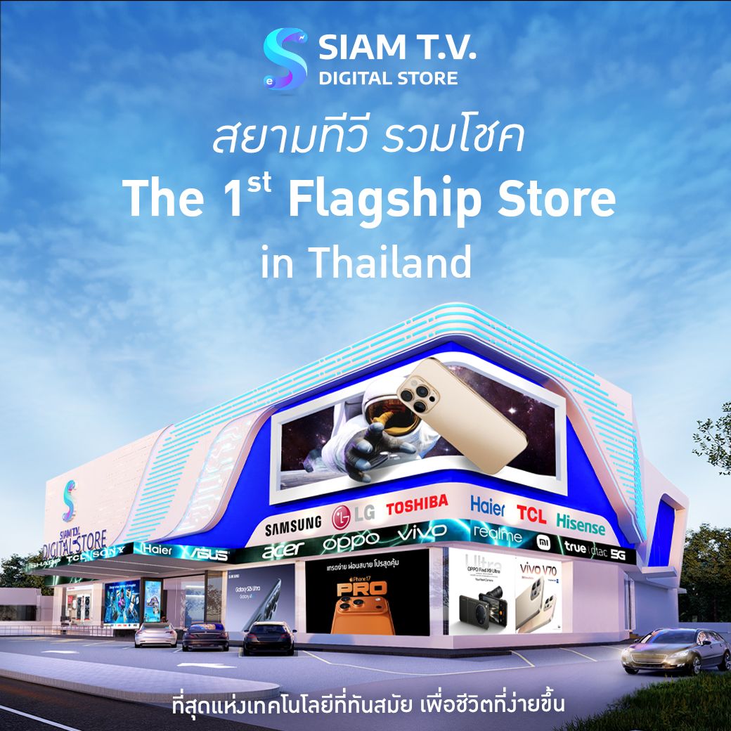 The 1st Flagship Store in Thailand.jpg