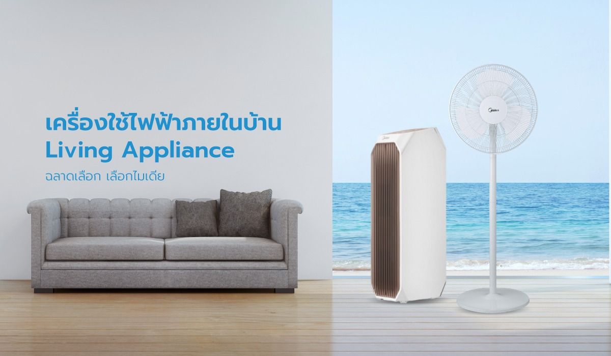 Titlebar_Midea_ba853b1766