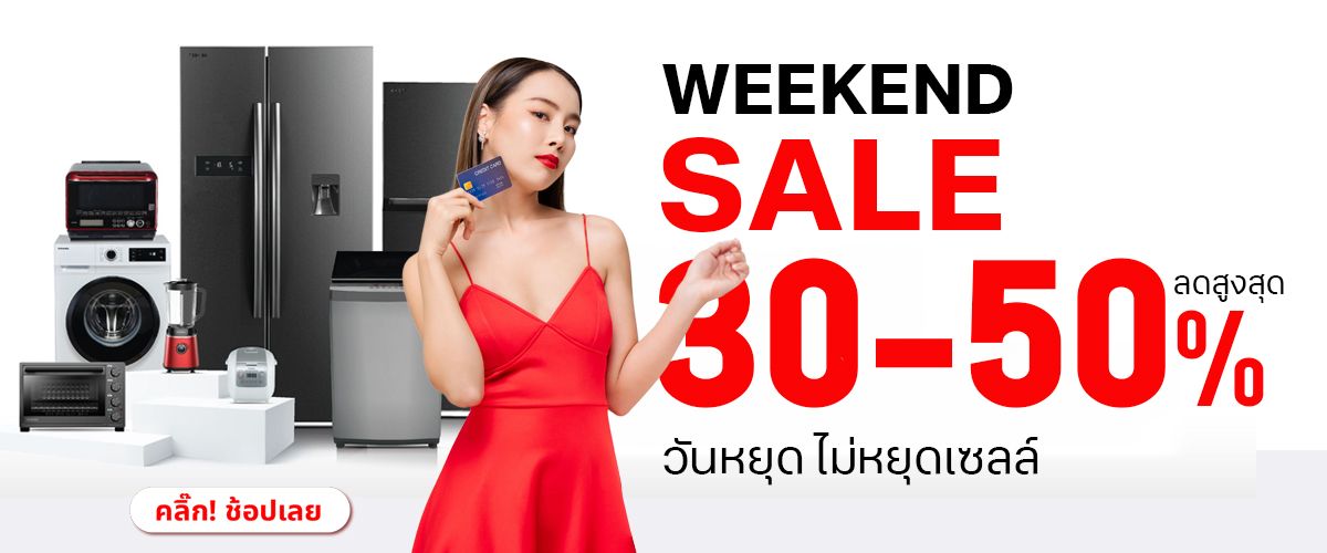 Toshiba_Weekend_Sale_f82ff7a5dd