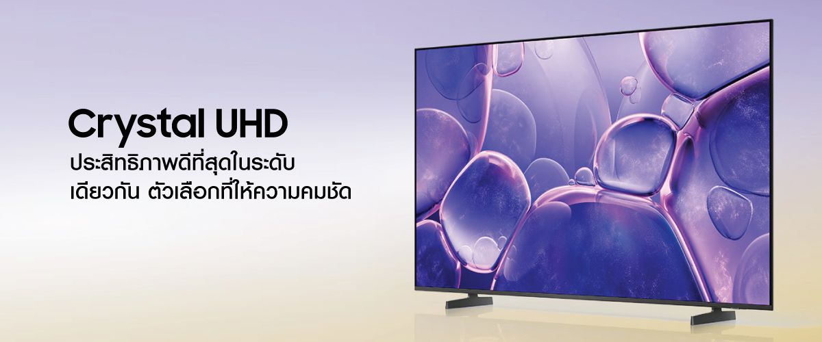 UHD_TV_4_K_cdf7bcfe57