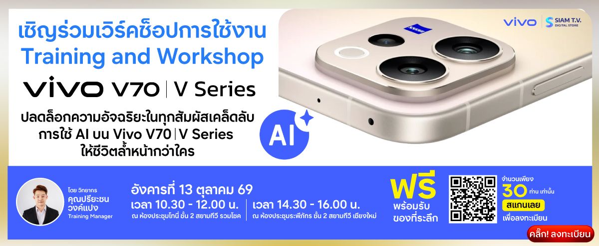 VIVO_1200x494_e9dcc10b58