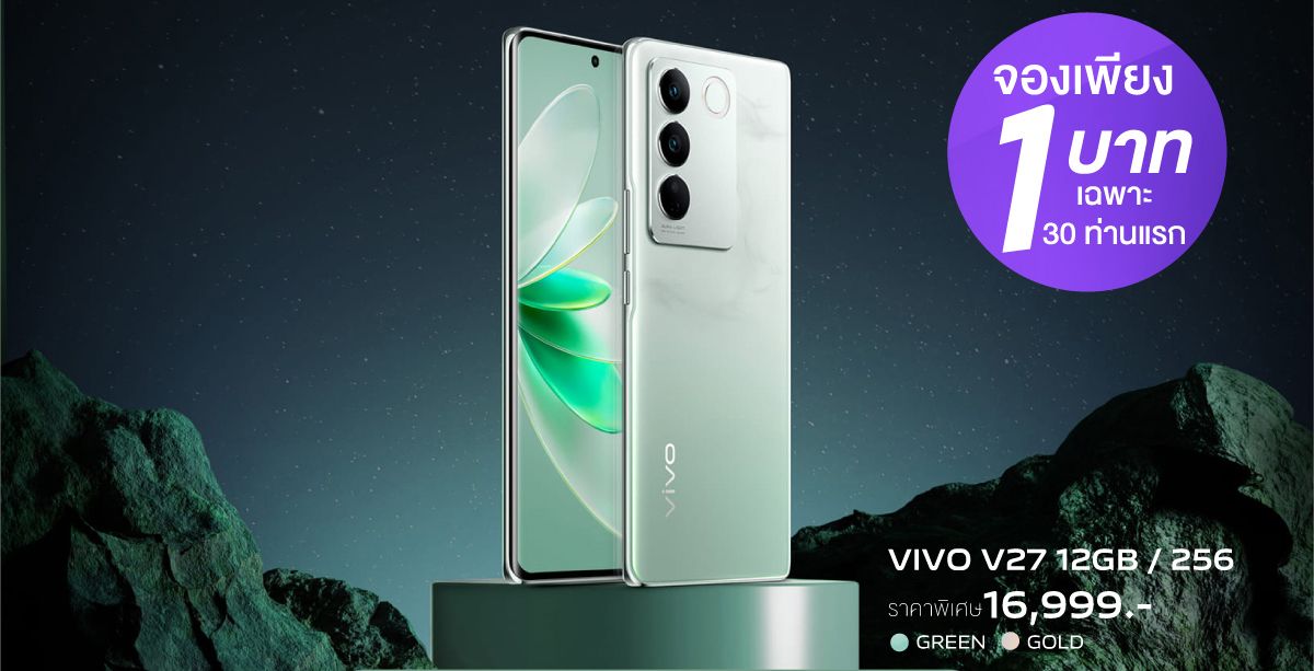 VIVO-V27-Page02.jpg