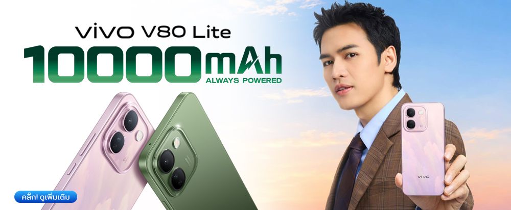 VIVO_V80_Lite_7dc25a643d