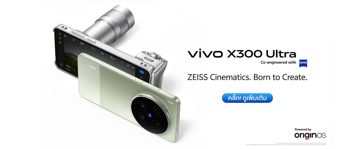 VIVO_X300_Ultra_b9303d4f0b