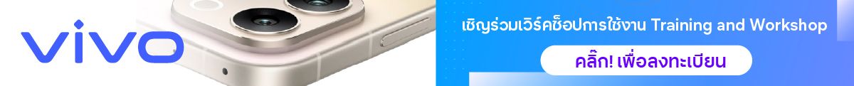 Vivo.jpg
