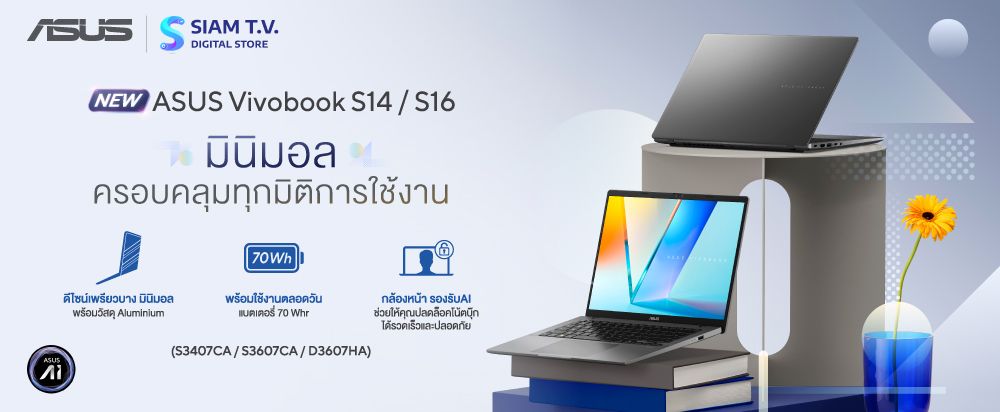 Vivobook_S14_S16_Desktop_b871a1f0e9