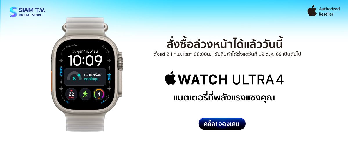 Watch_Ultra4_1200_775519dbbf