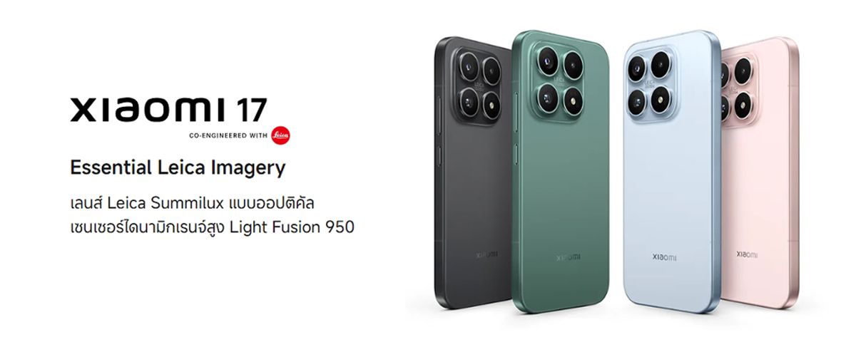Xiaomi_17_1200_8060668b18