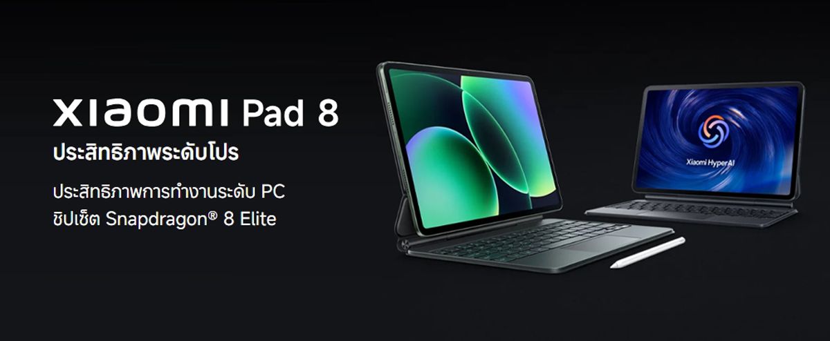 Xiaomi_Pad_8_1200_bb7594e68b