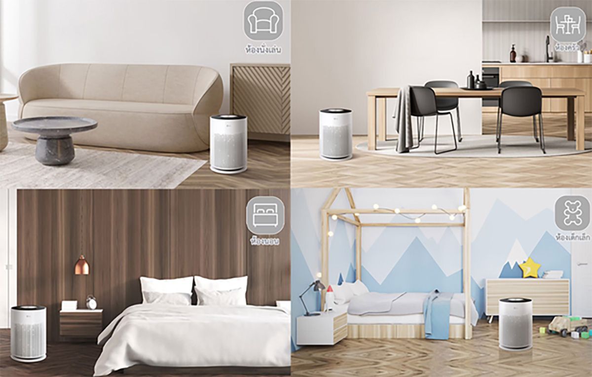 เครื่องฟอกอากาศ.jpg
