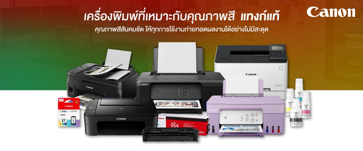 canon_banner_e4135aa37d