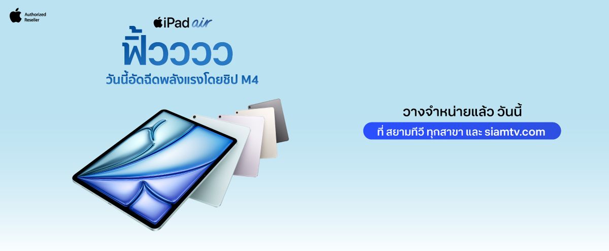 i_Pad_STV_1000_f6c7ab0414