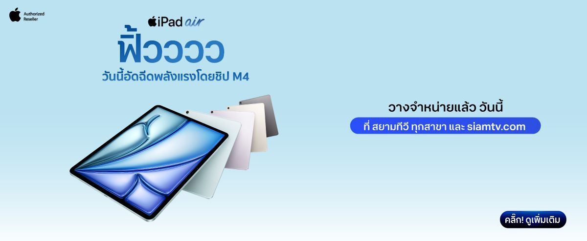 i_Pad_STV_1000_f6c7ab0414_af24d3a0fc