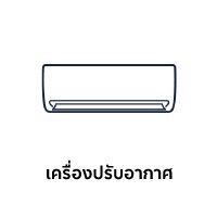 icon200x200_air_0c1bdc92d7