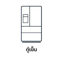 icon200x200_fridge_3d6b95bc6b