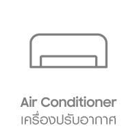 icon_siam_TV_05_bff7a892a7_1f7590cb9f_527e48d0b6