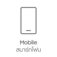 icon_siam_TV_09_92b74c34ba_1_cb26ae859d_4409f9c4b4