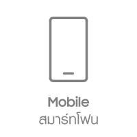 icon_siam_TV_09_92b74c34ba_76a5b1c4c8