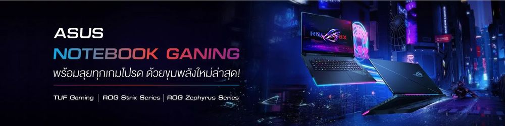 ASUS_Gaming_7a6997798e