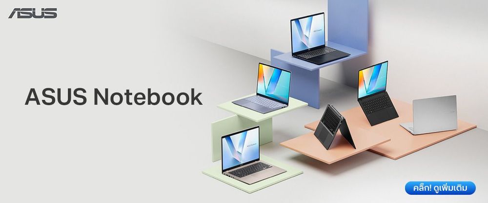 Asus_Notebook_b3d94f0df2