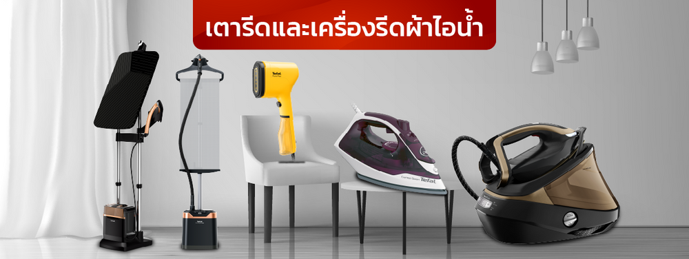 Banner_Catagory_Linen_Care_c6a9d6dbdb