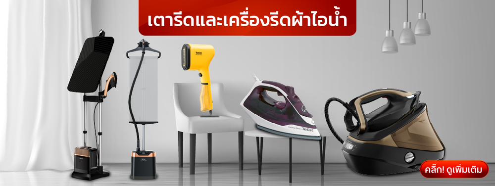 Banner_Catagory_Linen_Care_c6a9d6dbdb_77a3d0bcdb