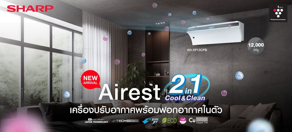 Banner_Web_Airest_0_a3aac85ea1
