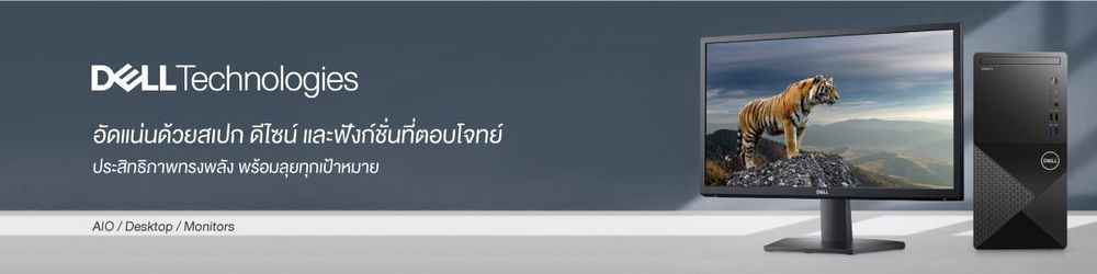 DELL_AIO_dbaf3537a4