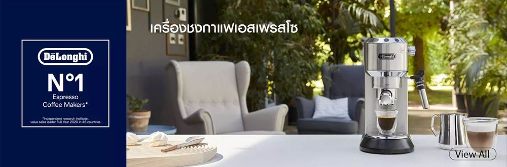 Delonghi_Banner_214c68088b