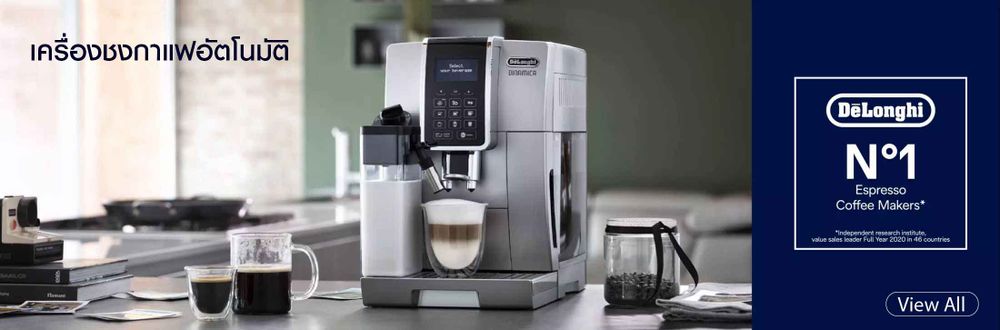 Delonghi_Banner_Dinamica_84913042c3