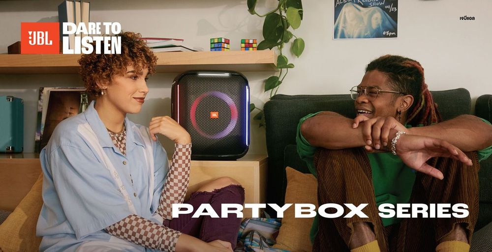 Inkjet_Partybox_Encore_e3e57625cc