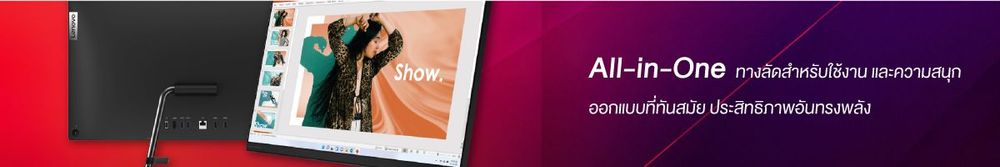 LENOVO_02_f1eeeb3e53