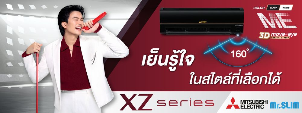 Mitsubishi_Electric_03_dc6dc61452