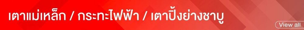 OTTO_Banner_fa26fce973_878e4e73fa