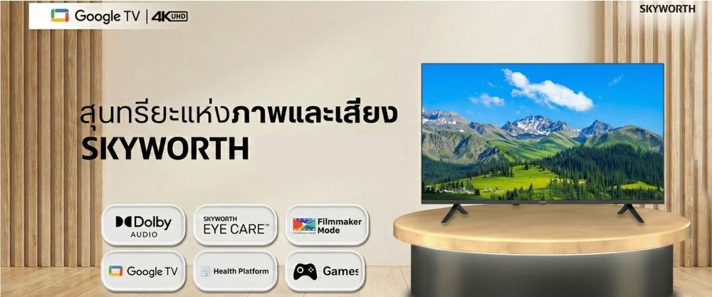 SK_4_TV_4c16c77cbb