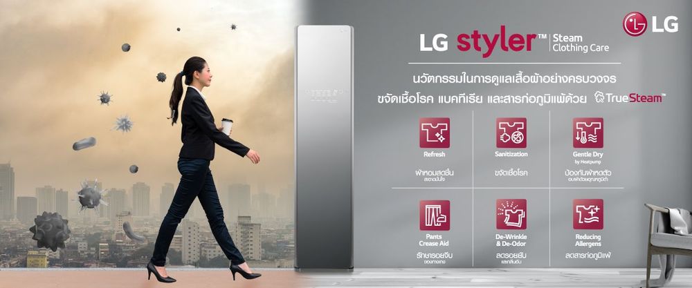 Siam_TV_SIS_Banner_HA_1_cd8cf00864