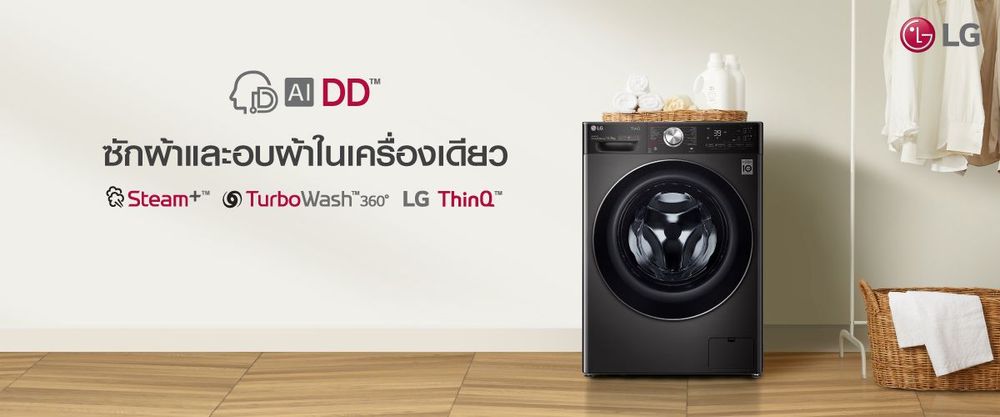 Siam_TV_SIS_Banner_HA_2_b3958262f4