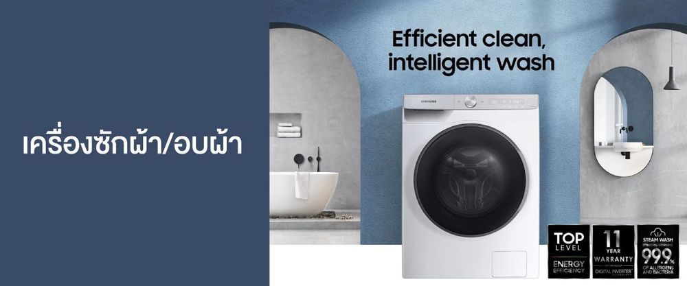 Washing01_fddcf4220a