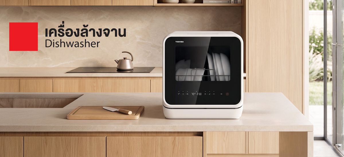siam_tv_web_05_85f5fef8ee