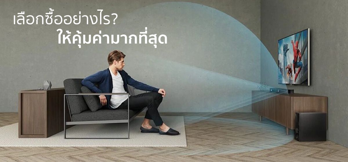 sony_soundbar_1562120309788.jpg