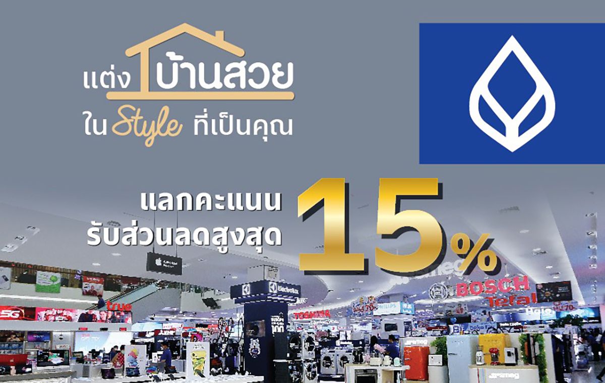 thumbnail_6-SD-Siam-T.V-001.jpg