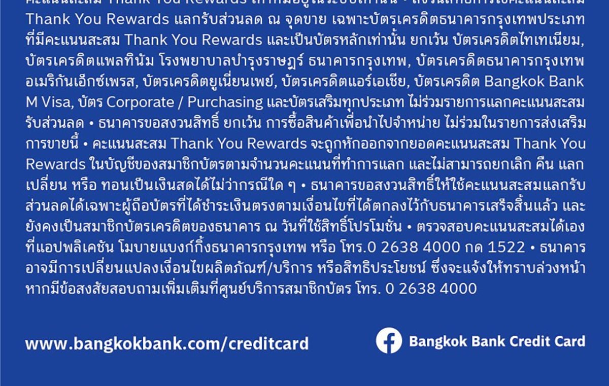 thumbnail_6-SD-Siam-T.V-004.jpg